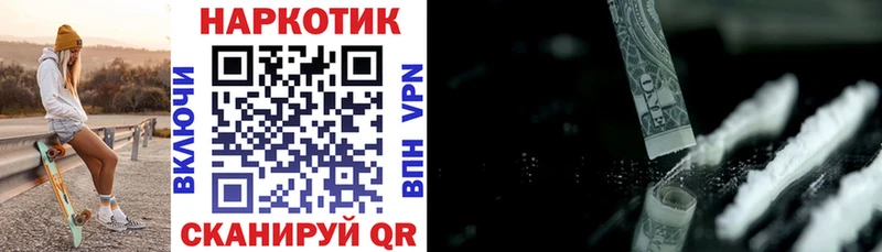 Купить наркотики цена Зеленокумск Амфетамин Меф ГАШИШ COCAIN