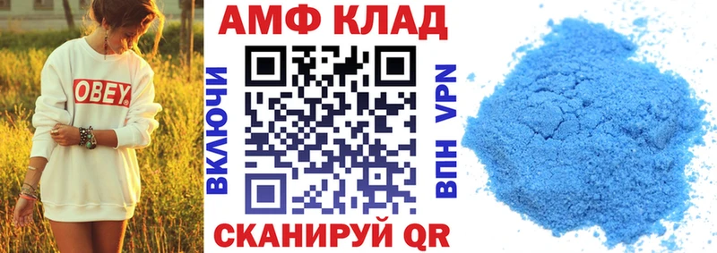 гидра ССЫЛКА  Зеленокумск  АМФ Розовый 