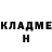 Кетамин ketamine NAH BRA