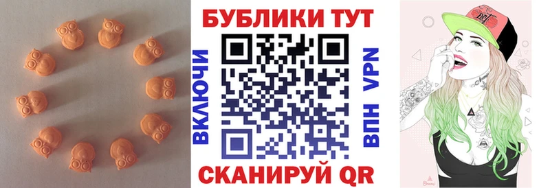 KRAKEN вход закладка Зеленокумск ЭКСТАЗИ круглые
