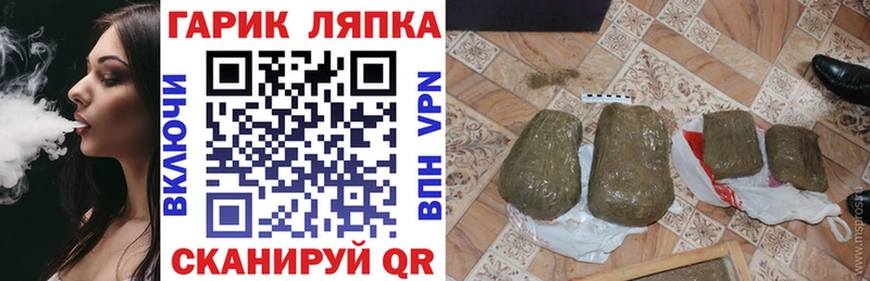 дарнет шоп  это клад  ГАШИШ VHQ  Зеленокумск 