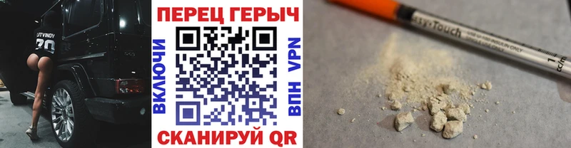 магазин  наркотиков  Зеленокумск  ГЕРОИН гречка 