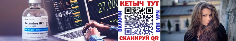 Кетамин VHQ  МЕГА ТОР  Зеленокумск  где найти  