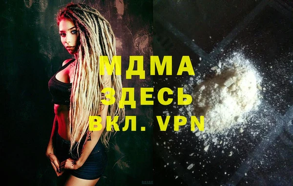 mix Заводоуковск