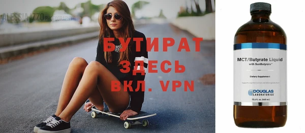 ешки Заволжск