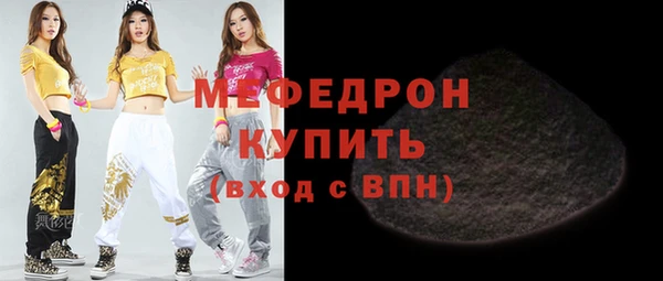 mix Заводоуковск