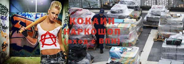ешки Заволжск