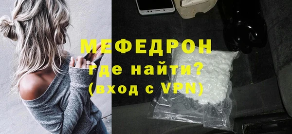 ешки Заволжск