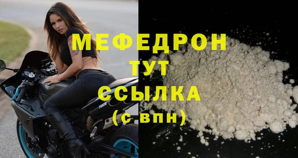 ешки Заволжск