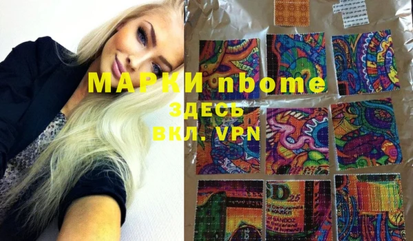 jwh Заволжье