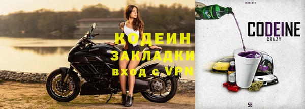 mix Заводоуковск