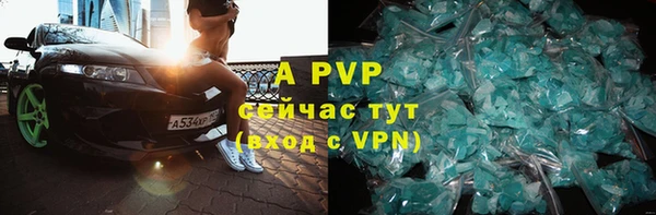ешки Заволжск
