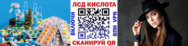 LSD-25 экстази ecstasy  Зеленокумск 