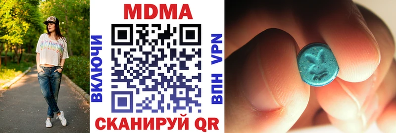 omg ТОР  Зеленокумск  MDMA кристаллы 