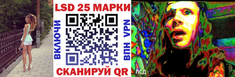 Марки 25I-NBOMe 1,8мг Зеленокумск